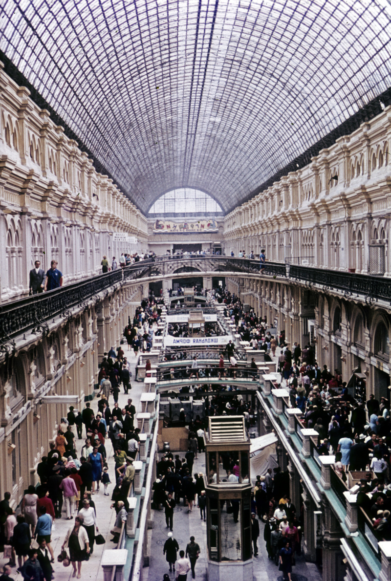 GUM Department Store