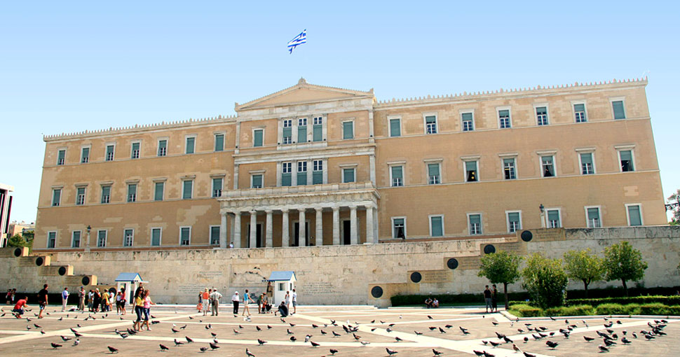 T%C3%B2a nh%C3%A0 Qu%E1%BB%91c H%E1%BB%99i Athens